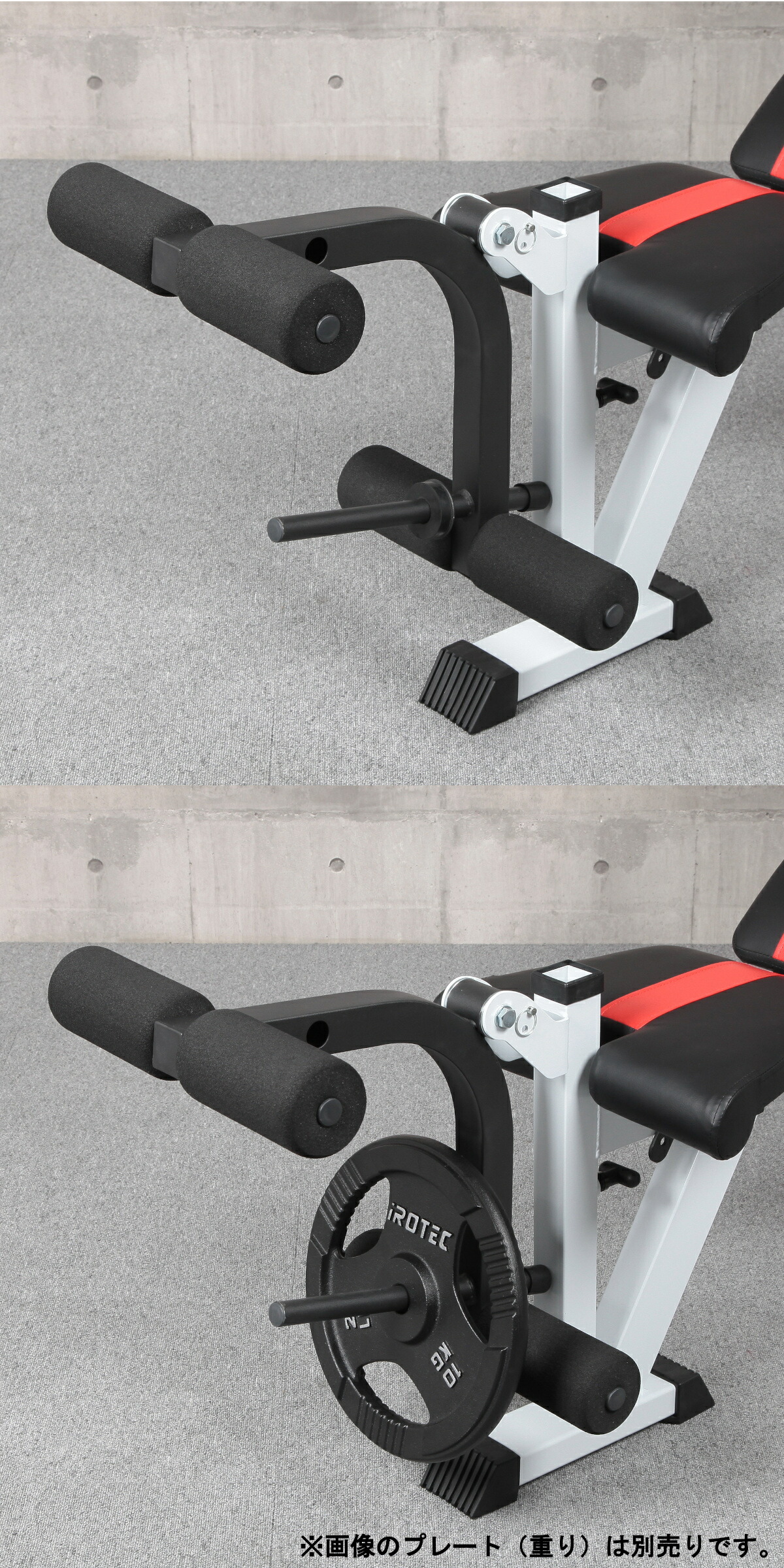 楽天市場】IROTEC（アイロテック）ハイパーマルチウエイトベンチ