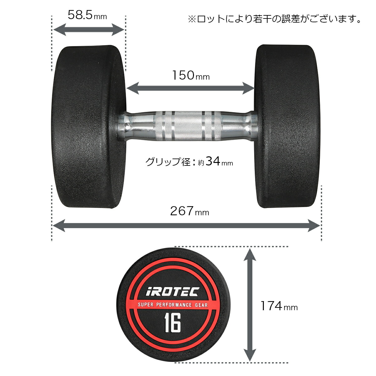 楽天市場】IROTEC(アイロテック)NEWラバージムダンベル16KG/ダンベル