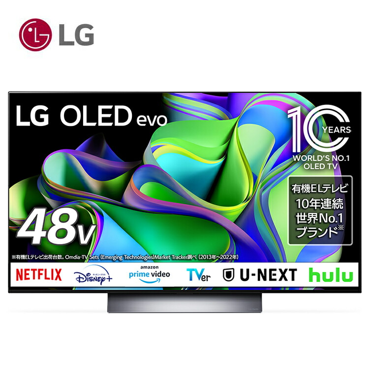 楽天市場】LG 有機EL テレビ 48型 OLED48C2PJAの通販