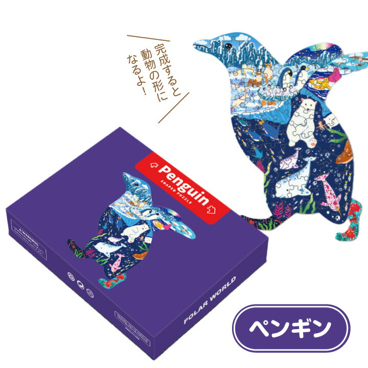 楽天市場】動物パズル ペンギン 100ピース 完成サイズ 314x341mm