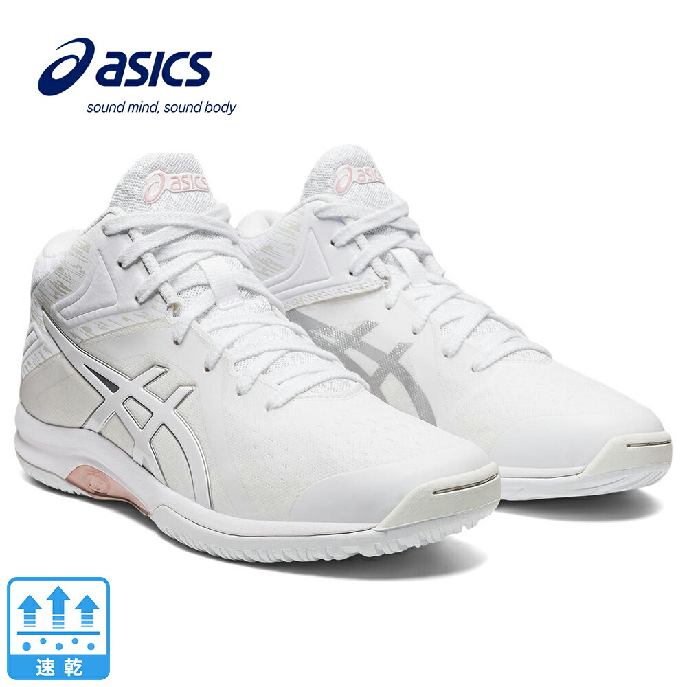 楽天市場】アシックス（ASICS）（レディース）バスケットシューズ