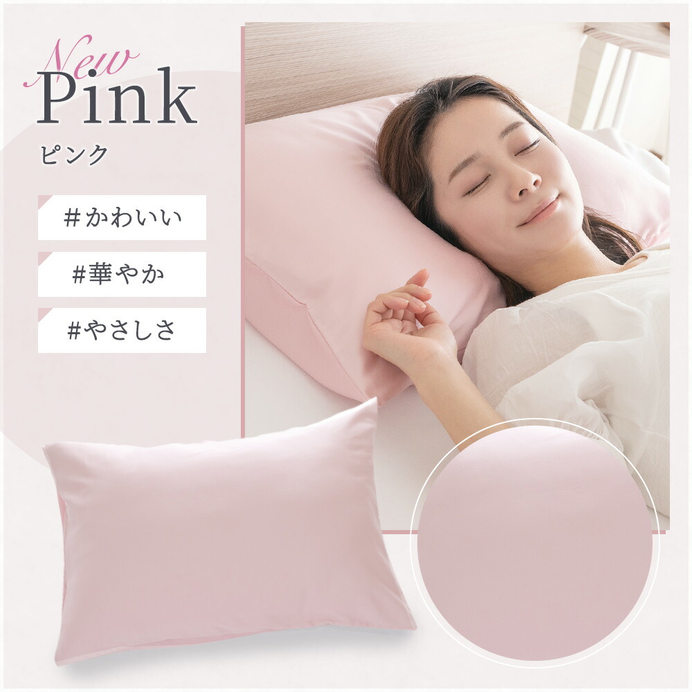 楽天市場】シルク 枕カバー シルク枕カバー 洗える ヘアケア 美髪 美肌