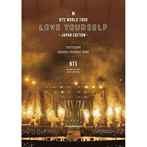 楽天市場】bts love yourself blu-rayの通販
