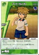 楽天市場】イナズマイレブン 世界への挑戦編 拡張パックの通販