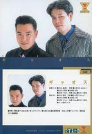 楽天市場】吉本興業 吉本（コレクション｜ホビー）の通販