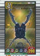 楽天市場】ギラファノコギリクワガタ（トレーディングカード