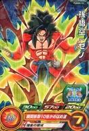 楽天市場】スーパードラゴンボールヒーローズ 限界突破の究極戦士の通販