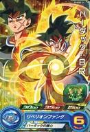 楽天市場】限界突破の究極戦士の通販