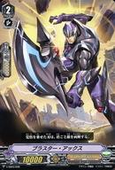 楽天市場】ヴァンガード ブラスター・ダークの通販