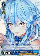 楽天市場】ヴァイスシュヴァルツ 雪花ラミィの通販