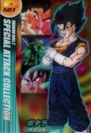 楽天市場】ベジット カード（トレーディングカード｜トレーディング