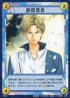 楽天市場】跡部景吾（トレーディングカード・テレカ｜コレクション