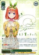 楽天市場】五等分の花嫁 sspの通販