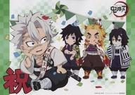 楽天市場】ランチョンマット 鬼滅の刃 実弥の通販