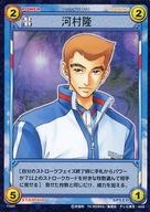 楽天市場】テニスの王子様 ジュニア選抜の通販