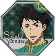 楽天市場】山崎宗介の通販