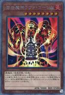 楽天市場】ラヴァ ゴーレム 301の通販