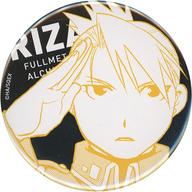 楽天市場】鋼の錬金術師 ロイ・マスタング＆リザ・ホークアイセットの通販