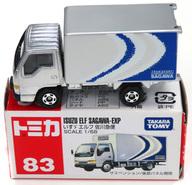 楽天市場】佐川急便 ミニカー（乗り物のおもちゃ｜おもちゃ）の通販