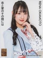 楽天市場】岡本れいなの通販