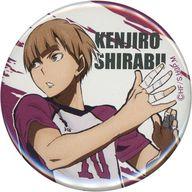 楽天市場】ハイキュー!! 白鳥沢 白布の通販