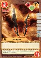 楽天市場】トレーディングカードゲーム モンスターハンターの通販