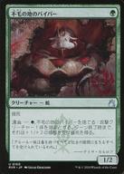 楽天市場】不毛の大地 mtgの通販