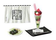 楽天市場】リーメント 京都に恋してるの通販