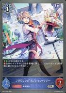 楽天市場】マリィ srの通販