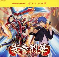 トレーディングカード ヴァンガード box」の人気商品一覧 | 安い商品を