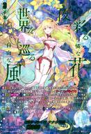 楽天市場】ナナクリルの通販