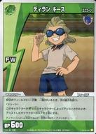 楽天市場】イナズマイレブン tcg パックの通販