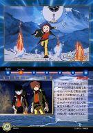 楽天市場】銀河鉄道999（トレーディングカード｜トレーディングカード