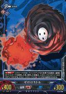 楽天市場】ブレイブルーtcgの通販