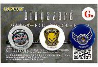 楽天市場】バイオハザード バッジの通販