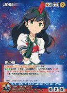 楽天市場】ロボットガールズ クルセイドの通販