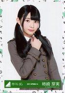 楽天市場】日向坂46 柿崎芽実の通販