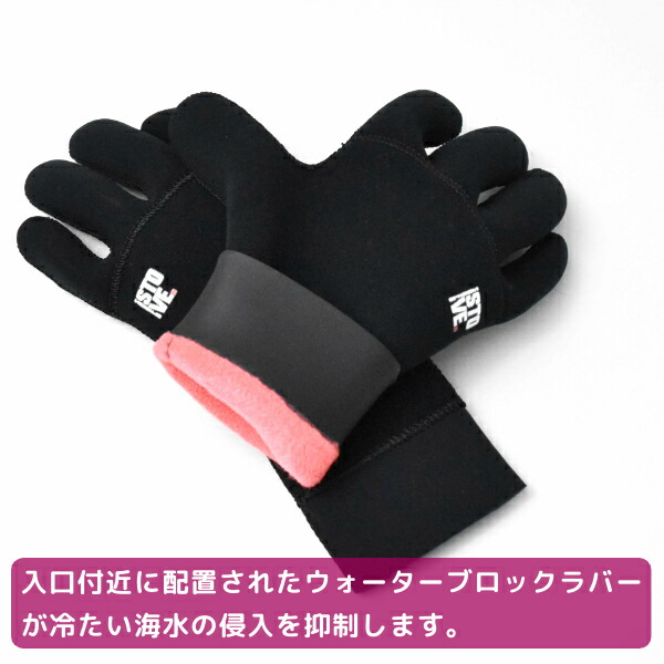 楽天市場】SURF8 サーフエイト STOVE GLOVE ストーブジャージグローブ