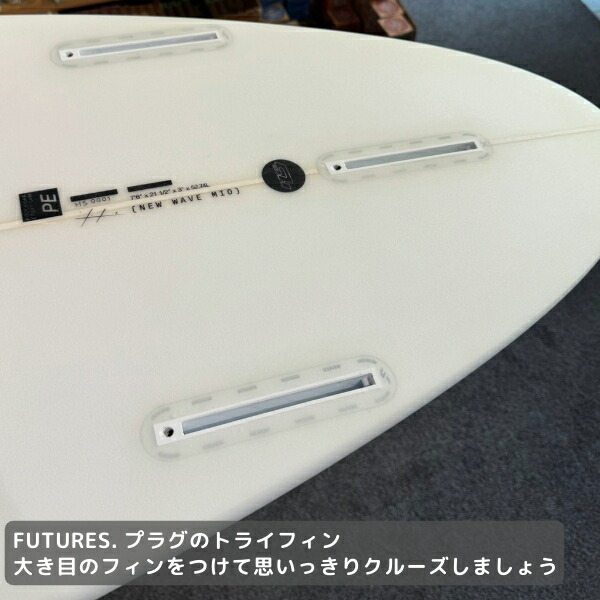 楽天市場】HAYDEN SHAPES ヘイデンシェイプス NEW WAVE MID ニュー