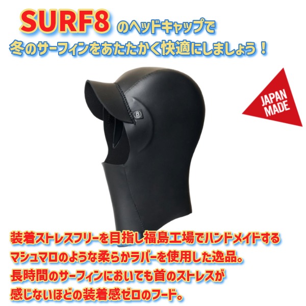 楽天市場】SURF8 サーフエイト 1.5MM ネオフード FLEX 25-26 85F3NF1