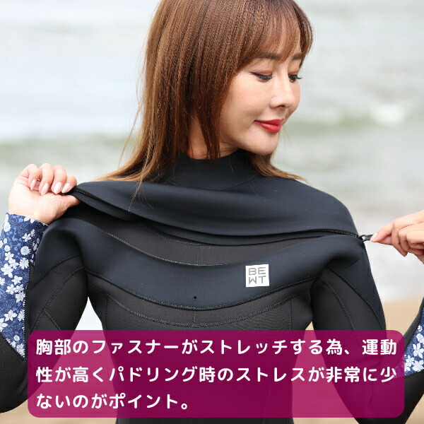 楽天市場】BEWET ビーウェット レディース サーフィン 国産 ウェット
