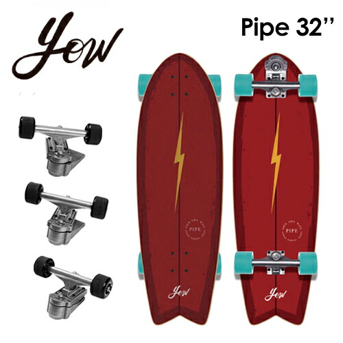 楽天市場】送料無料 YOW SURFSKATE ヤウ サーフスケート スケボー