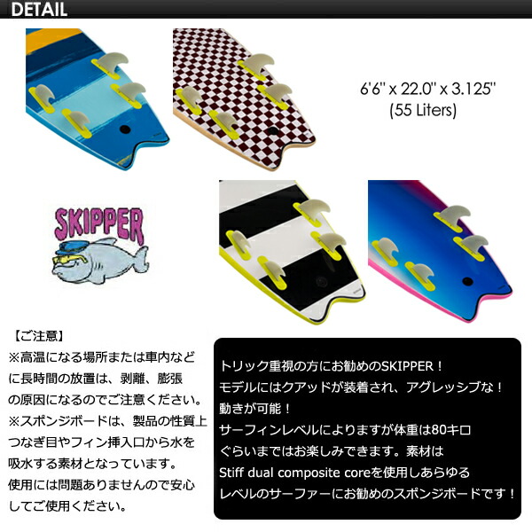 楽天市場】送料無料 ODYSEA オディシー サーフボード CATCHSURF