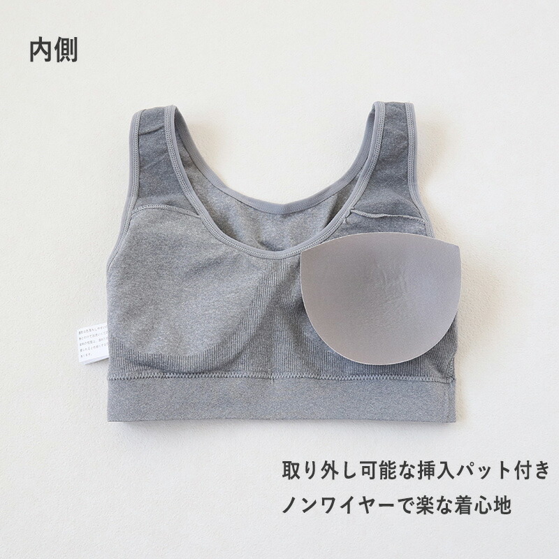 楽天市場】ジュニア ハーフトップ ショーツセット 子供 150〜165cm