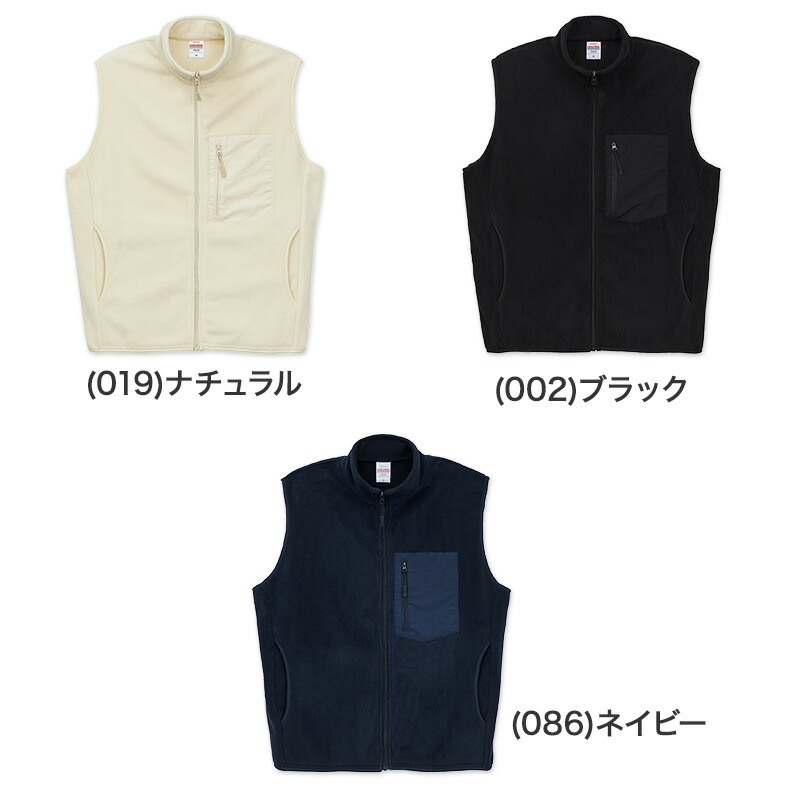 楽天市場】フリースベスト ベスト フリース ユナイテッドアスレ M L XL