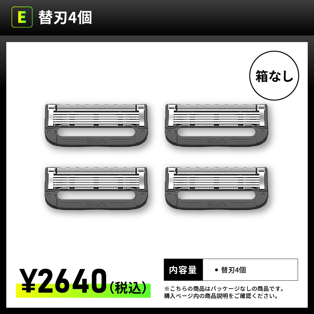 楽天市場】【ﾚﾋﾞｭｰ記入で100円ｸｰﾎﾟﾝ】ジレットラボ 角質除去バー搭載