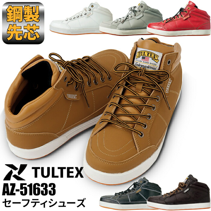 楽天市場】安全靴 作業靴 レディース メンズ スニーカー タルテックス