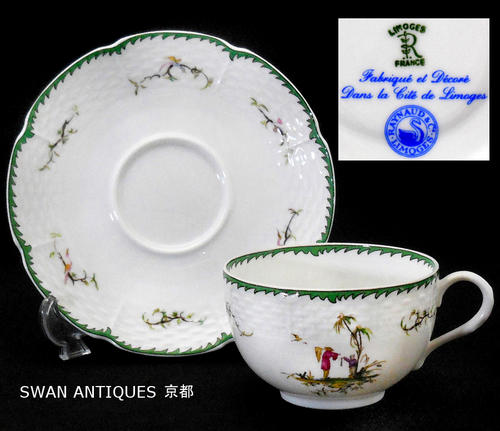 楽天市場】リモージュ Limoges レイノー Raynaud シ・キオン カップ