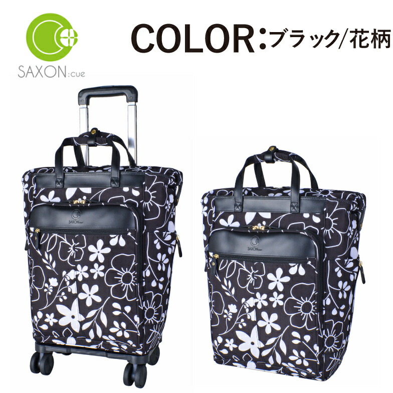 楽天市場】ショッピングカート 折りたたみ軽量 かわいい 4輪 横押し