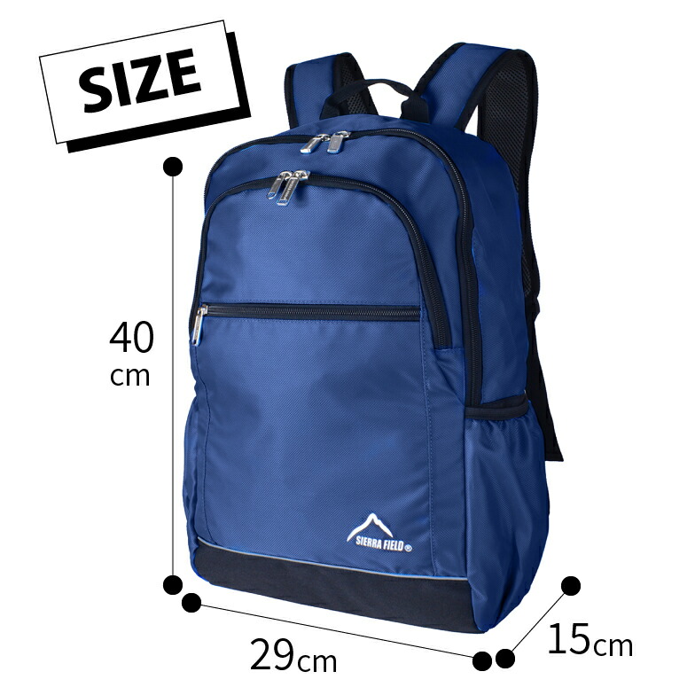 すする 青森山田高校 選手権リュック 青森山田高校 選手権リュック